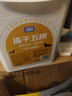 parlmu帕藍姆狗零食凍干桶500g 雞肉粒+蛋黃粒+三文魚+鴨牛肝狗零食獎勵 曬單實拍圖