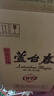 蘆臺春北派醬香型白酒1972非遺工坊咖香風(fēng)味500ml*2木質(zhì)禮盒裝 53度 500mL 2瓶 曬單實(shí)拍圖
