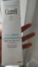 珂潤（Curel）保濕化妝水III 150ml 盈潤型 保濕水 護膚品 敏感肌適用 成毅代言 曬單實(shí)拍圖