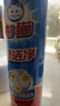白貓白貓噴潔凈白貓去除油污衣領(lǐng)凈干洗店清潔劑家用強(qiáng)力去油污油漬凈 白貓600毫升兩瓶裝 曬單實(shí)拍圖