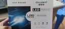 雪萊特（Cnlight）汽車(chē)LED大燈D系列LED車(chē)燈超亮聚光改裝原車(chē)氙氣燈改LED燈D1S對裝 曬單實(shí)拍圖