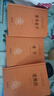 道德經(jīng)+老子+帛書(shū)老子（共3冊）三全本精裝無(wú)刪減中華書(shū)局中華經(jīng)典名著(zhù)全本全注全譯 中華書(shū)局 曬單實(shí)拍圖