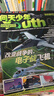 送日歷+拉頁(yè) 航空知識雜志 航空航天知識軍事科普 2026年1月起訂閱 1年共12期 雜志鋪雜志訂閱 空天科普軍事武器飛機科普科技百科期刊雜志 國防軍事科技 航空知識雜志社打造 軍事愛(ài)好者非過(guò)期刊 曬單實(shí)拍圖