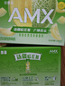 伊利安慕希AMX 新疆哈密瓜味酸奶230g*10瓶 禮盒裝 曬單實拍圖