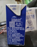 天潤(rùn)新疆五星濃縮純牛奶125g*20盒 (無(wú)添加劑）禮盒裝 曬單實(shí)拍圖