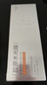 百雀羚（PECHOIN）多肽聚膠光感面膜盒裝*2膠原水光抗皺補水免洗品質(zhì)國貨 曬單實(shí)拍圖