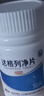 [芙澤]達格列凈片 5mg*30片 1盒裝 曬單實(shí)拍圖