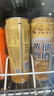 精釀風(fēng)味啤酒網(wǎng)紅黃油風(fēng)味青提茉莉海鹽荔枝冰糖葫蘆果味啤酒 凱撒黃油風(fēng)味啤酒 630mL 6瓶 整箱裝 曬單實(shí)拍圖