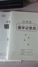 維克多利田格錯字記錄本 16k30張田字格錯題本 錯別字詞修改整理本子 老師推薦小學(xué)生詞語(yǔ)易錯字積累本 1本裝 曬單實(shí)拍圖