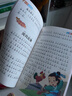 歇后語(yǔ)大全注音完整版謎語(yǔ)幽默笑話(huà)名人名言?xún)和喿x一二三年級趣味閱讀 系列12冊 成語(yǔ)接龍 曬單實(shí)拍圖