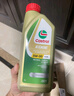 嘉實(shí)多（Castrol）保養(yǎng)單次卡 含機(jī)油機(jī)濾工時(shí) 極護(hù) SP/GF-6 0W-20 4L 亞太版 曬單實(shí)拍圖