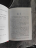 【全新正版】學(xué)生實(shí)用·新華字典（第7版）音頻有聲字典 多功能字典 全筆順 易錯(cuò)提示 多音字檢索 疑難字注音 辨析形近字 易錯(cuò)字 曬單實(shí)拍圖