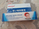 富瑞卡 苦甲水?huà)雰航涑允稚衿鲗殞毞莱允忠е讣變和瘜殞毧喙纤當嗄躺衿?苦味抑菌膏1盒【天然食材提取】 曬單實(shí)拍圖