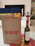 ASKANELI格魯吉亞紅酒阿拉扎尼阿拉贊Alazani半甜紅葡萄酒甜酒女士整箱6瓶 曬單實(shí)拍圖