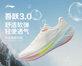 李寧吾躍3.0丨跑步鞋女鞋25新款網(wǎng)面透氣舒適體測運動(dòng)鞋ARSV024 曬單實(shí)拍圖