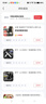 李寧（LI-NING）競(jìng)速跳繩小學(xué)生兒童專(zhuān)用中考體育考試比賽專(zhuān)業(yè)訓(xùn)練繩子初中生 曬單實(shí)拍圖