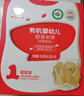 秋田滿(mǎn)滿(mǎn)嬰幼兒有機原味米餅 嬰兒寶寶零食 兒童磨牙餅干32.8g6個(gè)月以上 曬單實(shí)拍圖