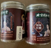 同仁堂紅糖塊古法手工老黑糖水汁大姨媽補氣血生理期月經(jīng)紅糖水調理280g 曬單實(shí)拍圖
