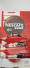 雀巢（Nestle）【代言人丁禹兮同款】醇品速溶美式黑咖啡粉燃減0糖0脂*48包*1.8g 曬單實(shí)拍圖