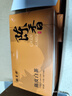 福茗源茶葉 陳皮白茶600g 2015陳皮白茶福鼎白茶新會陳皮壽眉中秋禮盒 曬單實拍圖