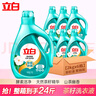 立白洗衣液 除菌去漬 護(hù)色護(hù)衣潔凈 低泡易漂洗 持久留香 整箱團(tuán)購(gòu) 【24斤整箱購(gòu)】立白茶籽洗衣液 曬單實(shí)拍圖