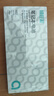 綠巨能（llano）適用聯(lián)想 ThinkBook14/15 2021 G2 ITL/ARE G3 ACL/ITL 威6 L19C4PDB 筆記本電池 4芯 4100mAh/3C 曬單實(shí)拍圖