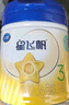 飛鶴星飛帆 嬰幼兒配方奶粉3段(1-3歲) 700g*6 專(zhuān)利OPO 育兒補貼 曬單實(shí)拍圖