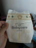 babycare皇室獅子王國(guó)紙尿褲bbc嬰兒尿不濕尿片夏季超薄透氣尿布試用裝 迷你裝NB碼 1包 34片 【適合≤5KG】 曬單實(shí)拍圖