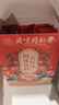 同仁堂五紅湯下奶哺乳期產(chǎn)后營養(yǎng)品下奶催乳追奶湯催奶寶胖東來150g*3 曬單實拍圖