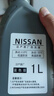 日產(chǎn)防凍液藍色原廠(chǎng)奇駿藍鳥(niǎo)新逍客天籟騏達驪威頤達軒逸冷卻液水箱寶 曬單實(shí)拍圖