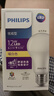 飛利浦（PHILIPS）led節(jié)能燈泡客廳家用超亮照明E27大螺口球泡12瓦3000K優(yōu)視型 曬單實(shí)拍圖