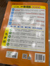 2026版一本涂書(shū) 高中語(yǔ)文 新教材版高一高二高三新高考通用復習資料知識點(diǎn)盤(pán)點(diǎn)考點(diǎn)梳理歸納輔導書(shū)配涂書(shū)筆記文脈星推薦 曬單實(shí)拍圖