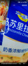 妙可藍多馬蘇里拉芝士碎450g*2 奶酪碎 焗飯披薩拉絲烘焙原料 國產(chǎn)冷凍 曬單實拍圖