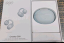 QCY C50 小耳球 藍牙耳機耳夾式AI翻譯 不漏音骨傳導概念碳纖維振膜云感佩戴通話(huà)降噪長(cháng)續航 冰海藍 曬單實(shí)拍圖