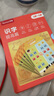 洪恩早教機識字數學(xué)英語(yǔ)旗艦套裝（434張）男女孩兒童生日開(kāi)學(xué)禮物 曬單實(shí)拍圖