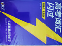 2026新版 高考詞匯閃過(guò)考頻·旗艦版 高中英語(yǔ)詞匯閃過(guò)單詞聯(lián)想記憶亂序 英語(yǔ)單詞書(shū)標(biāo)注音標(biāo) 新高考詞匯必備高一二三英語(yǔ)詞匯亂序版3500復(fù)習(xí)教輔資料記背神器含MP3音頻聽(tīng)力 巨微英語(yǔ) 曬單實(shí)拍圖
