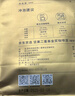 京東京造金獎意式拼配咖啡豆1kg低酸醇厚油脂順滑手沖阿拉比卡深度烘焙 曬單實(shí)拍圖