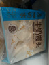 廣州酒家利口福 牛奶饅頭600g 24個(gè) 兒童早餐 半成品 奶香饅頭 食品速食美食 曬單實(shí)拍圖
