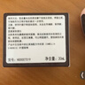 Fresh馥蕾詩(shī)紅茶塑顏緊實(shí)睡眠面膜100ml補(bǔ)水護(hù)膚品 生日禮物送女友男友 曬單實(shí)拍圖