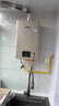 林內（Rinnai）【小蠻腰Pro】13升燃氣熱水器天然氣【國家補貼15%】恒溫低水壓?jiǎn)?dòng) ECO節能13GD32（JSQ26-GD32） 曬單實(shí)拍圖