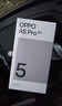 OPPO A5 Pro 手機新品上市 5g全網(wǎng)通 oppo a5pro 智能拍照手機 信號穿墻王 360°抗摔 a3pro升級版 8GB+256GB 石英白 官方標(biāo)配【全國聯(lián)保】 曬單實拍圖