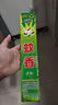 CHENGYEDINGDING日本叮叮植物精油貼基孔肯雅熱驅(qū)叮防叮神器寶寶兒童成人無避蚊胺 曬單實(shí)拍圖