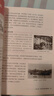 八年級上冊 8年級上 語文數(shù)學(xué)英語歷史地理道德與法治物理音樂生物 人教版滬科版湘藝版湘教版 義務(wù)教育教科書 2025版中國歷史(人教版) 曬單實(shí)拍圖