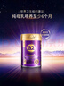 a2紫曜 A2蛋白添加HMO和益生菌 幼兒配方奶粉3段(1歲+)800g*6罐 曬單實(shí)拍圖