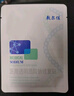 敷爾佳白膜醫(yī)用透明質(zhì)酸鈉修復(fù)貼1盒/5片輕中度痤瘡【新舊版隨機發(fā)】 曬單實拍圖
