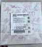 歐舒丹禮盒香氛甜扁桃沐浴露套裝(經(jīng)典+櫻花青提)可卸緊致女友生日禮物 曬單實(shí)拍圖