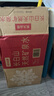 農(nóng)夫山泉長(zhǎng)白山天然礦泉水 380mL*15瓶 整箱裝 曬單實(shí)拍圖