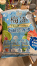 溜溜梅 電解質(zhì)冰沙 400g 果凍天然梅凍 添加乳酸菌棒冰雪糕冰淇淋0脂肪 曬單實(shí)拍圖