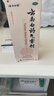 云南白藥氣霧劑85g+60g噴霧劑跌打損傷消腫止痛活血化瘀扭傷拉傷用于淤血腫痛肌肉酸痛風(fēng)濕疼痛 曬單實(shí)拍圖