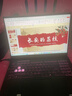 華碩天選6 國家補貼20% 16英寸電競游戲本筆記本電腦銳龍7 H 260學(xué)習設計作圖RTX50系顯卡高刷新率 銳龍7 H260/RTX5050/日蝕灰 16G內存/512G高速固態(tài)硬盤(pán) 曬單實(shí)拍圖